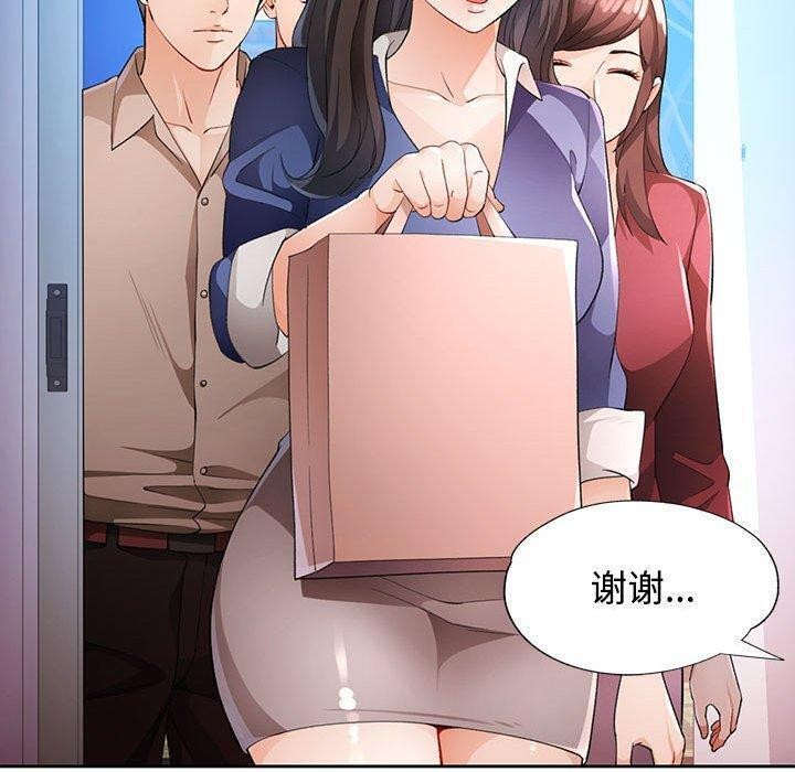 第30话 - 第126.jpg页