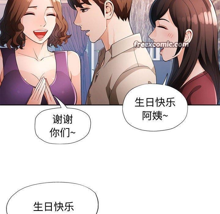 第30话 - 第128.jpg页