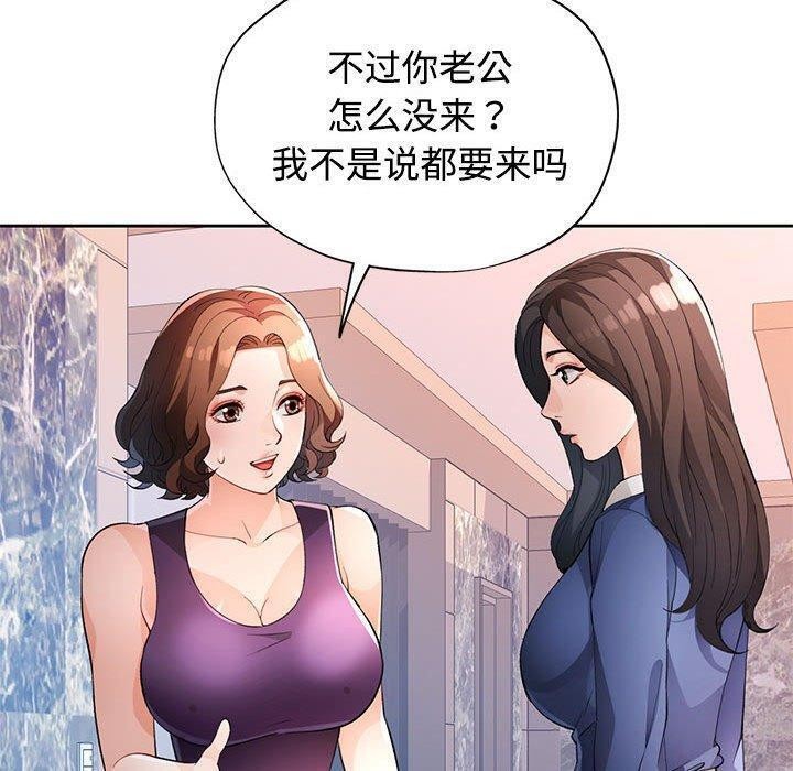 第30话 - 第130.jpg页