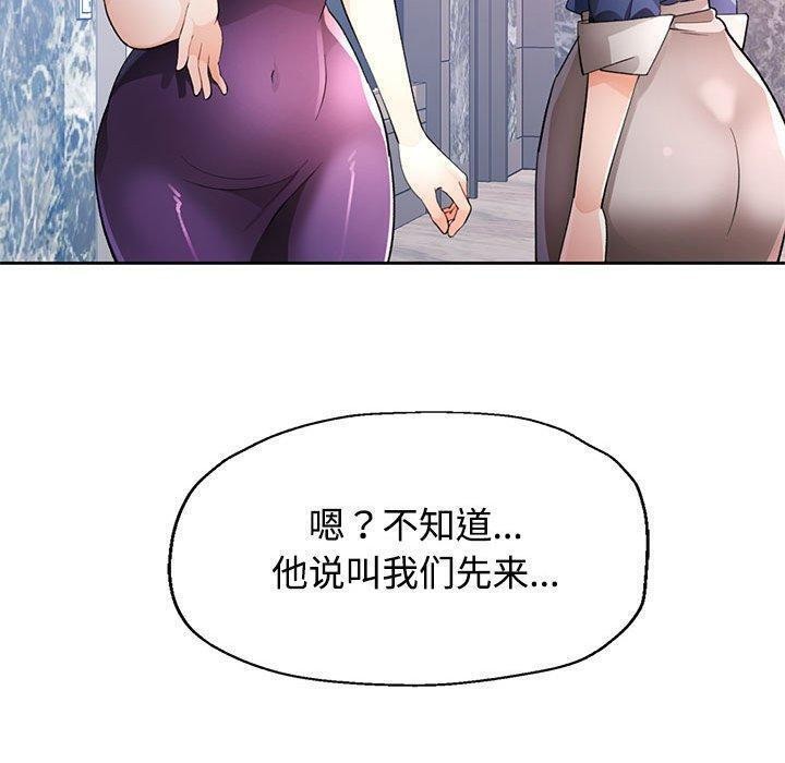 第30话 - 第131.jpg页