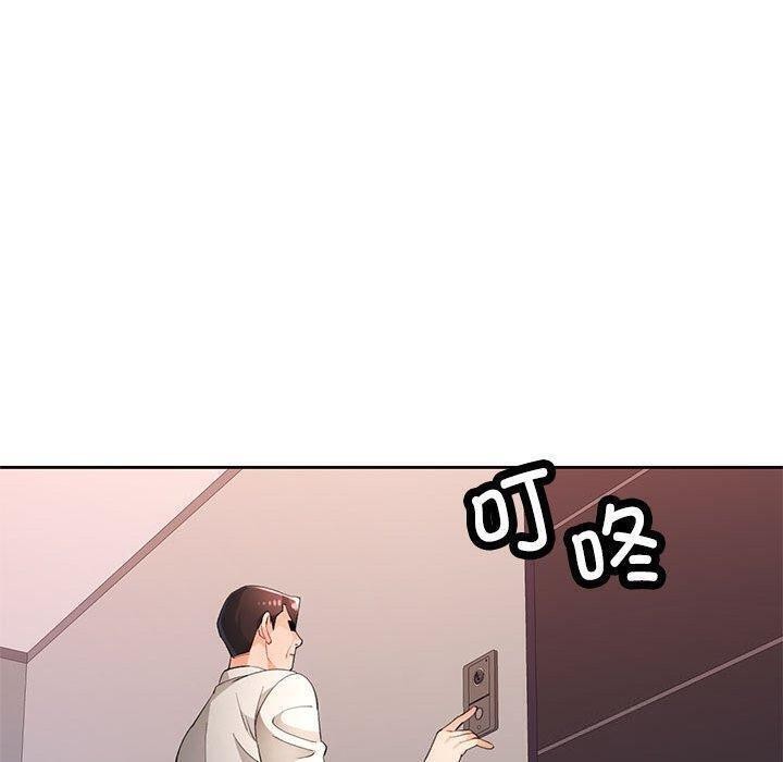 第30话 - 第133.jpg页