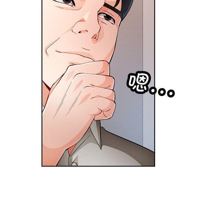 第30话 - 第136.jpg页