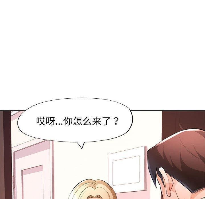 第30话 - 第137.jpg页