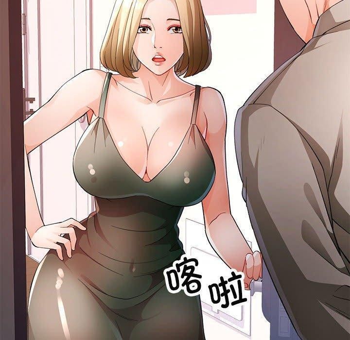 第30话 - 第138.jpg页
