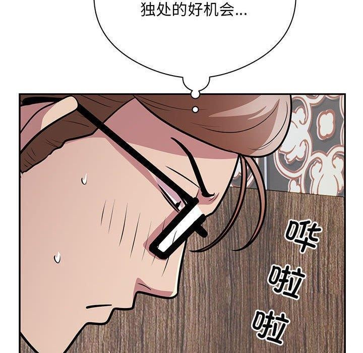 第22话 - 第6.jpg页