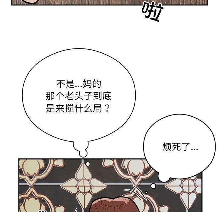 第22话 - 第7.jpg页