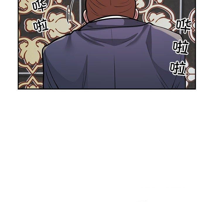 第22话 - 第8.jpg页