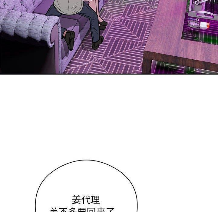 第22话 - 第11.jpg页