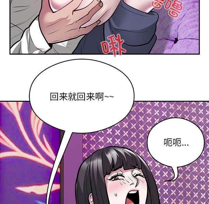 第22话 - 第13.jpg页
