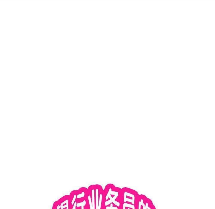 第22话 - 第22.jpg页