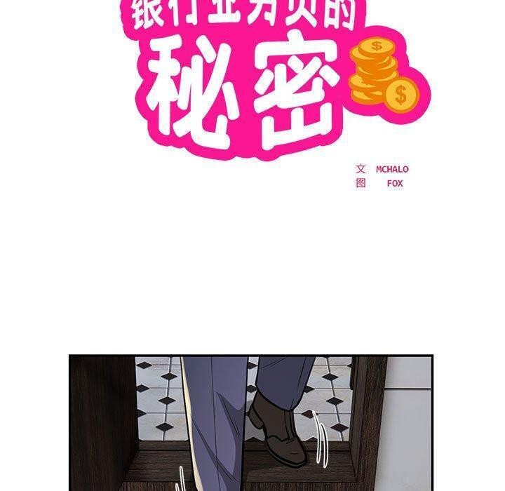 第22话 - 第23.jpg页
