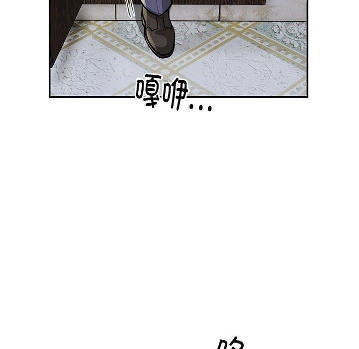 第22话 - 第24.jpg页