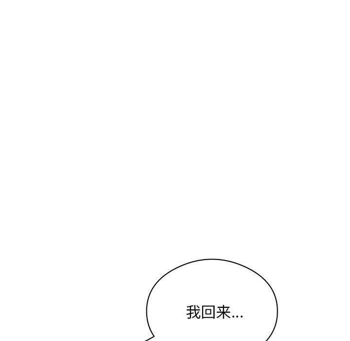 第22话 - 第29.jpg页
