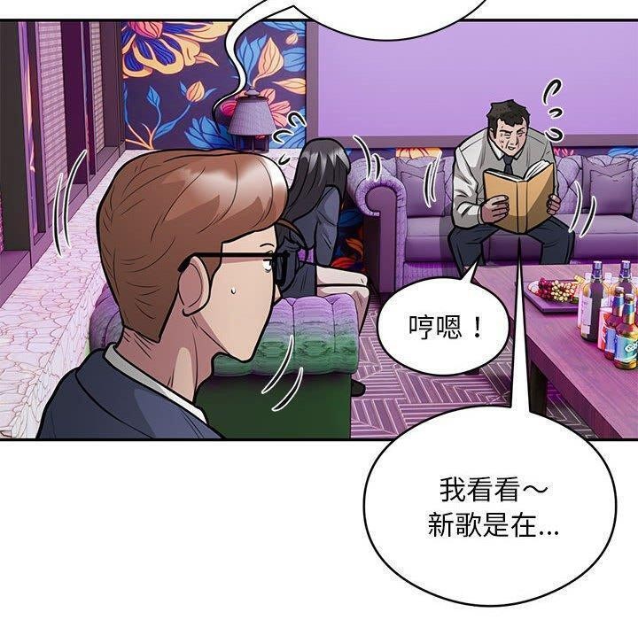 第22话 - 第30.jpg页