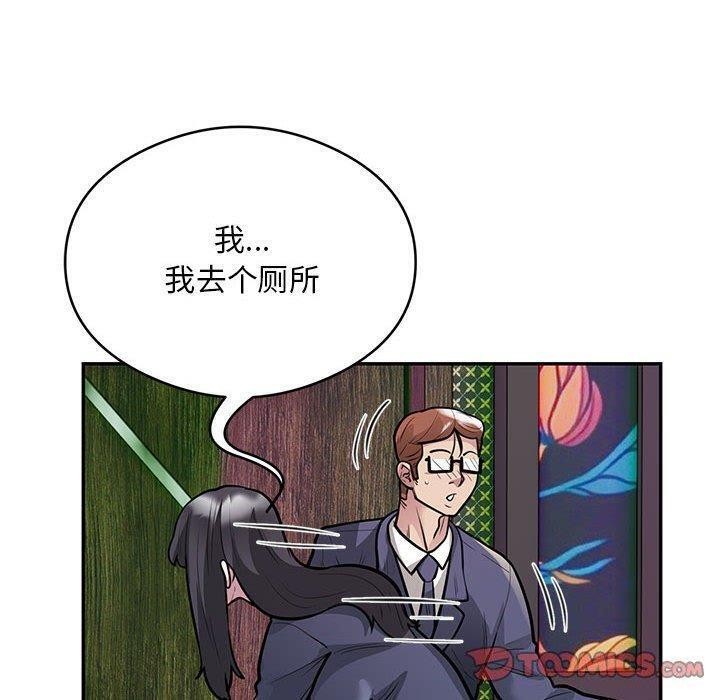 第22话 - 第34.jpg页