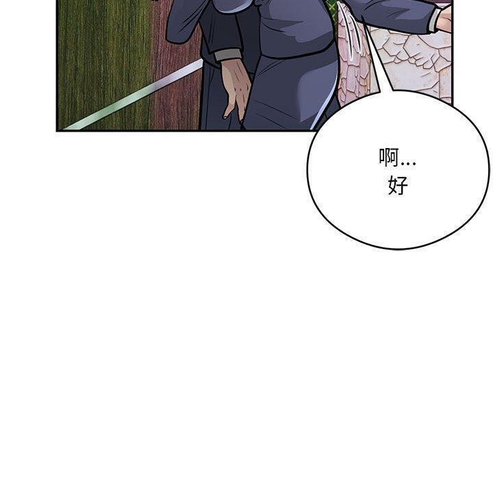 第22话 - 第35.jpg页