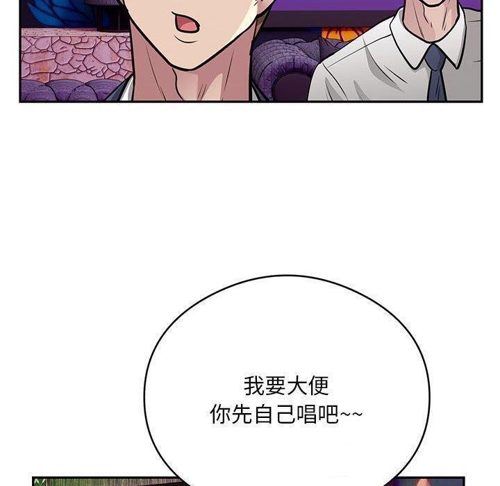第22话 - 第38.jpg页