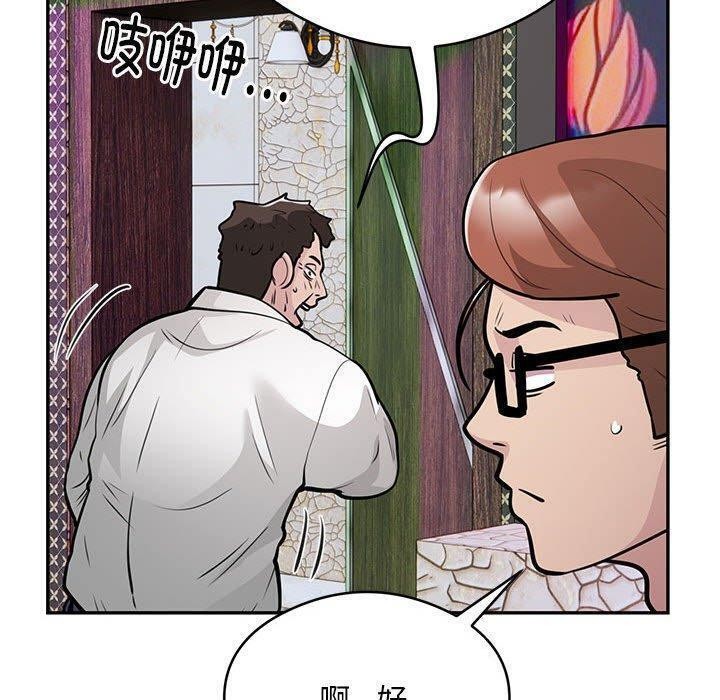 第22话 - 第39.jpg页