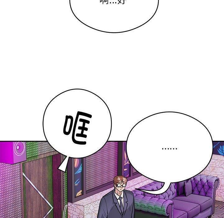 第22话 - 第40.jpg页