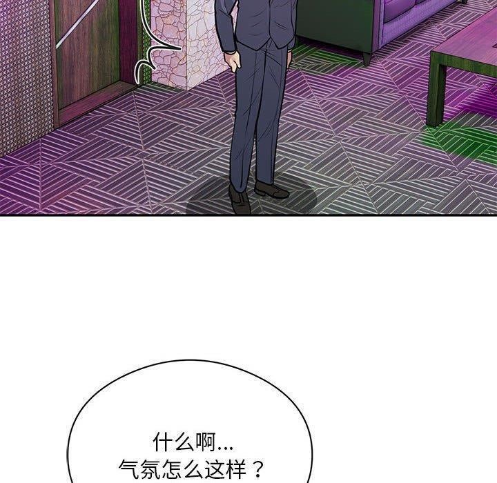 第22话 - 第41.jpg页
