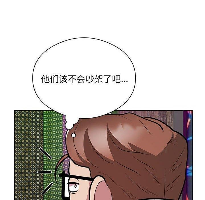 第22话 - 第43.jpg页