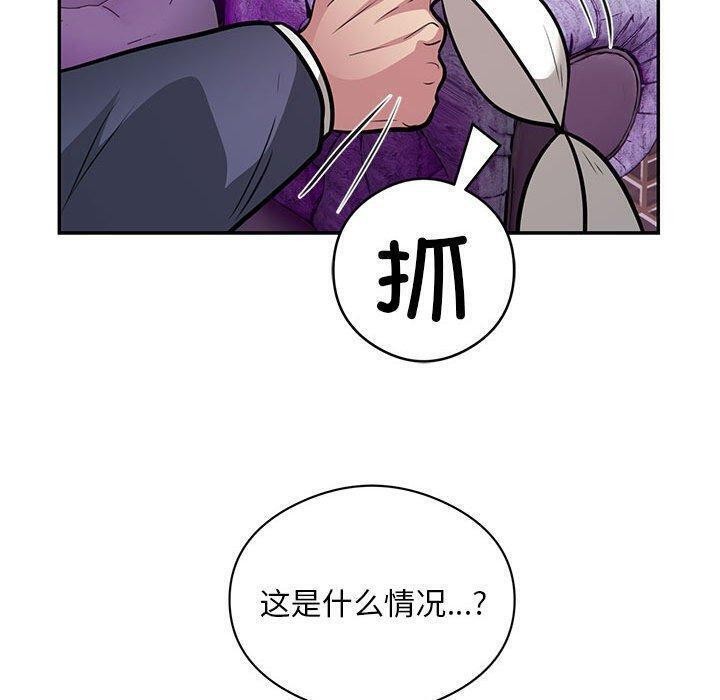 第22话 - 第47.jpg页