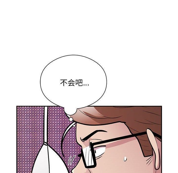 第22话 - 第49.jpg页