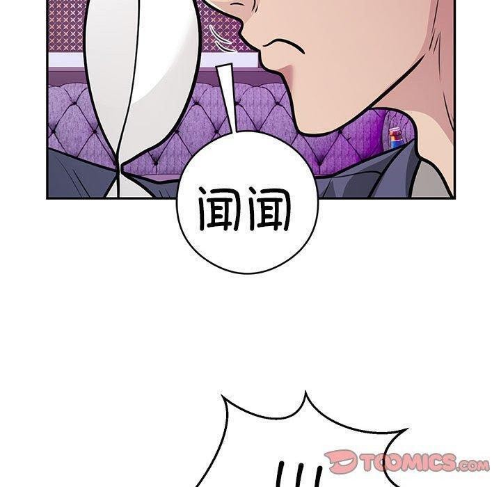 第22话 - 第50.jpg页