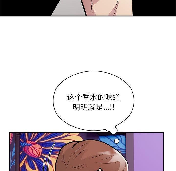 第22话 - 第52.jpg页