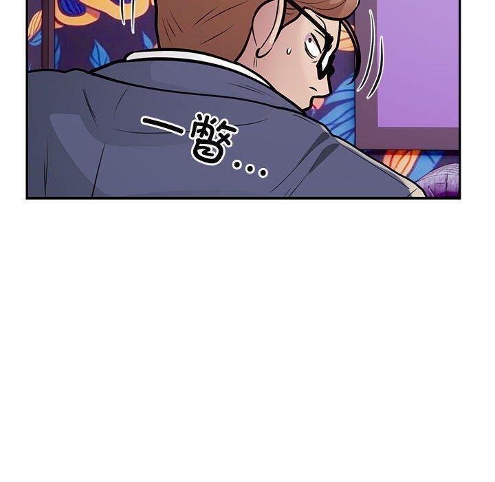 第22话 - 第53.jpg页