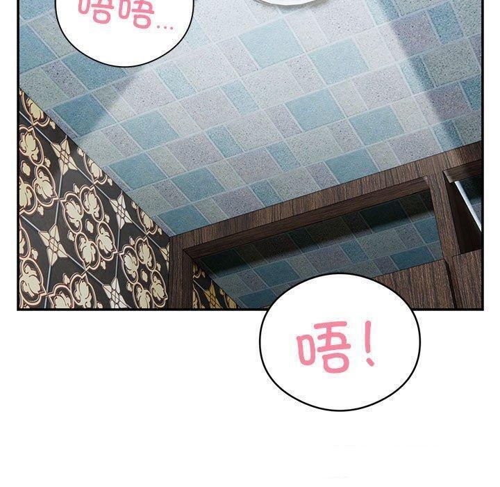 第22话 - 第56.jpg页