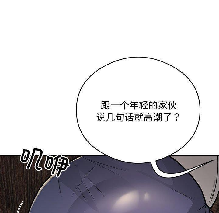 第22话 - 第58.jpg页