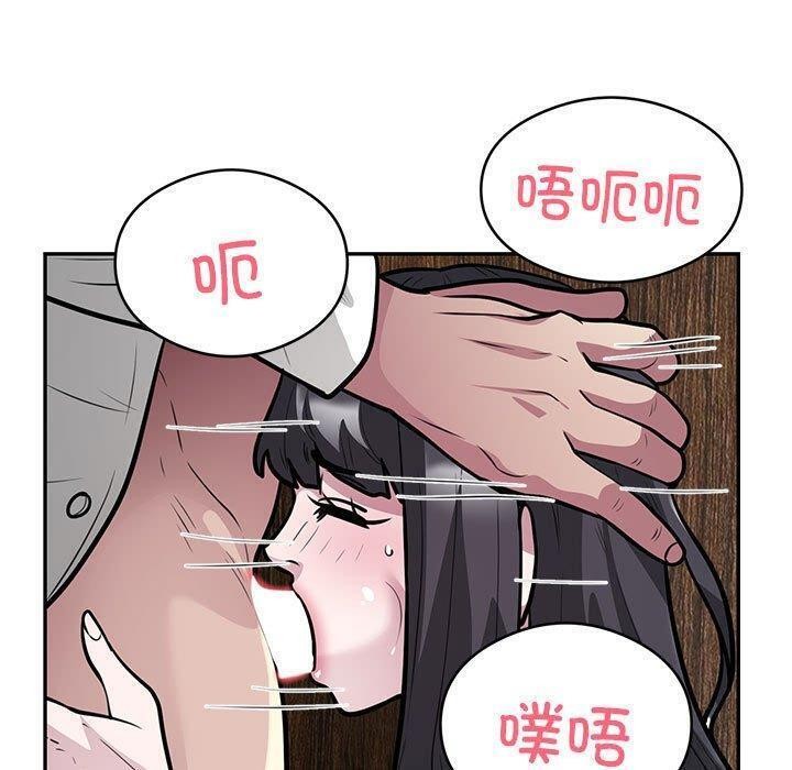 第22话 - 第60.jpg页