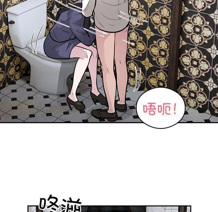 第22话 - 第62.jpg页