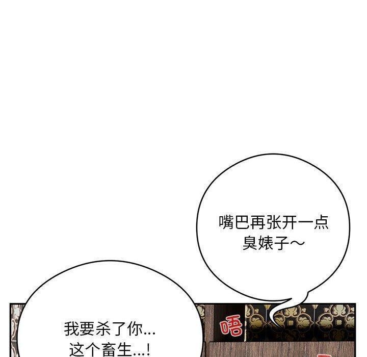第22话 - 第76.jpg页
