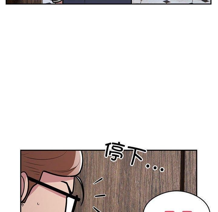 第22话 - 第78.jpg页