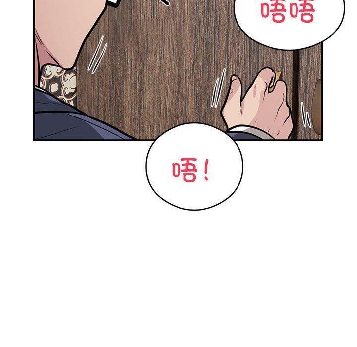 第22话 - 第79.jpg页