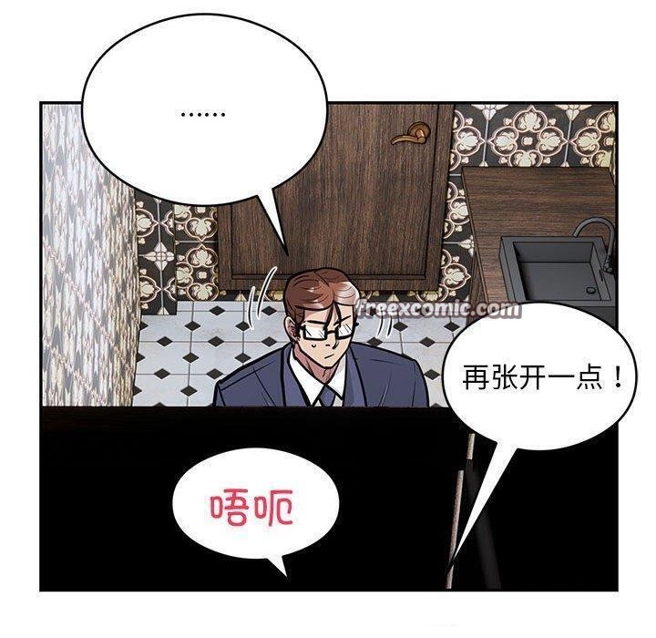 第22话 - 第80.jpg页