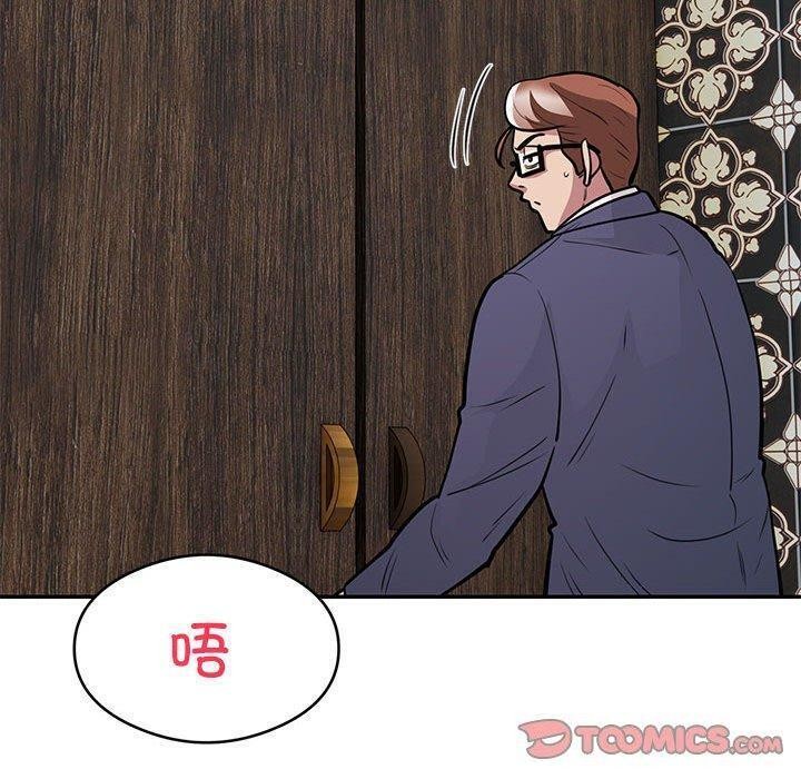 第22话 - 第82.jpg页