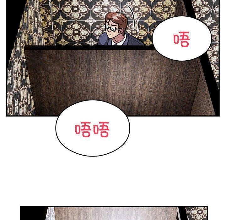 第22话 - 第84.jpg页