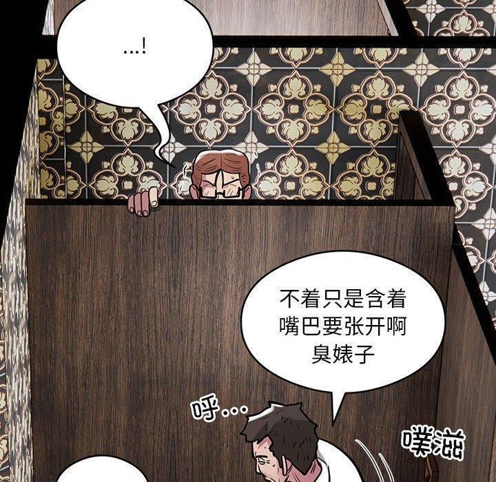 第22话 - 第90.jpg页