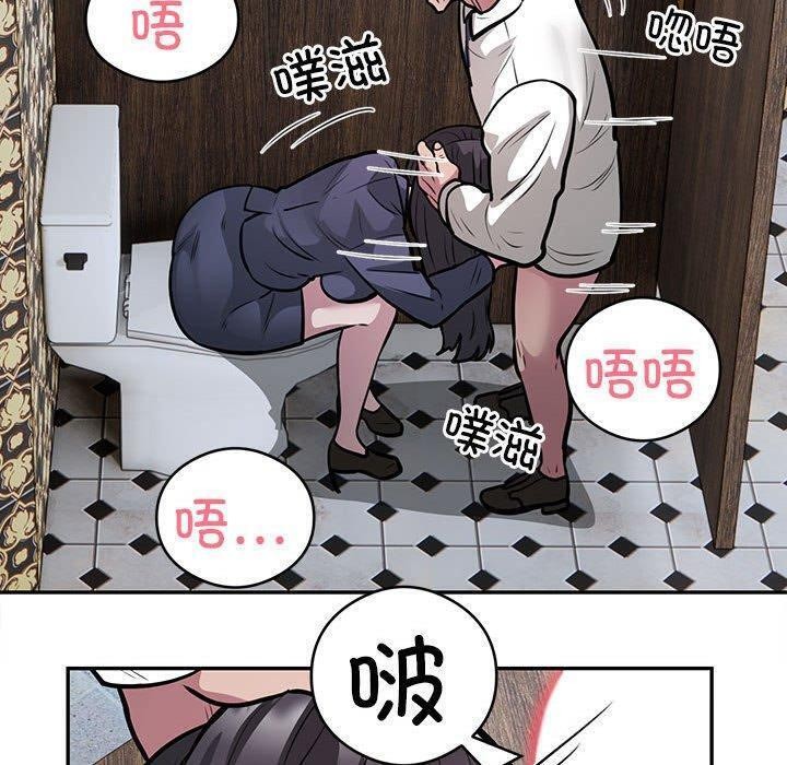 第22话 - 第91.jpg页