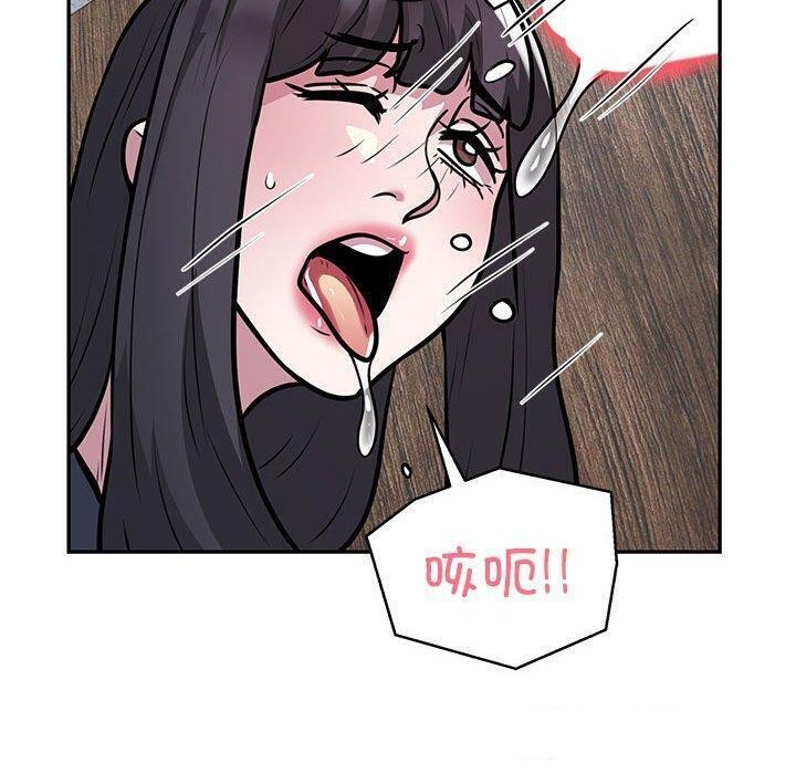 第22话 - 第92.jpg页