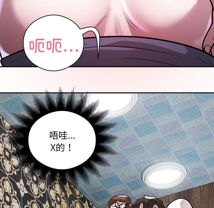 第22话 - 第97.jpg页
