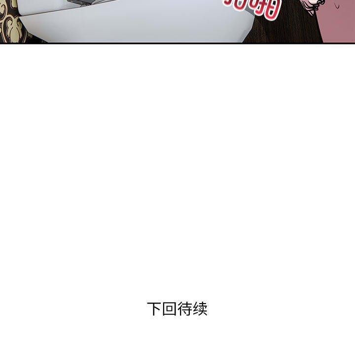 第22话 - 第99.jpg页
