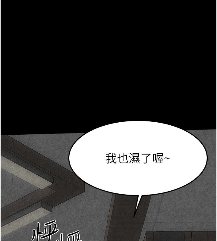 第51话-对奕德的「母爱」 - 第1.jpg页