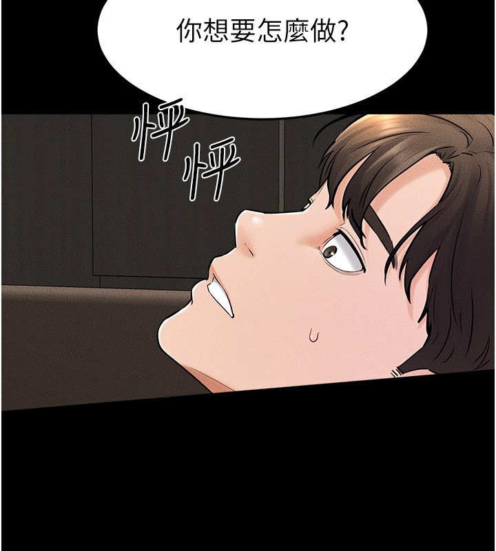第51话-对奕德的「母爱」 - 第4.jpg页