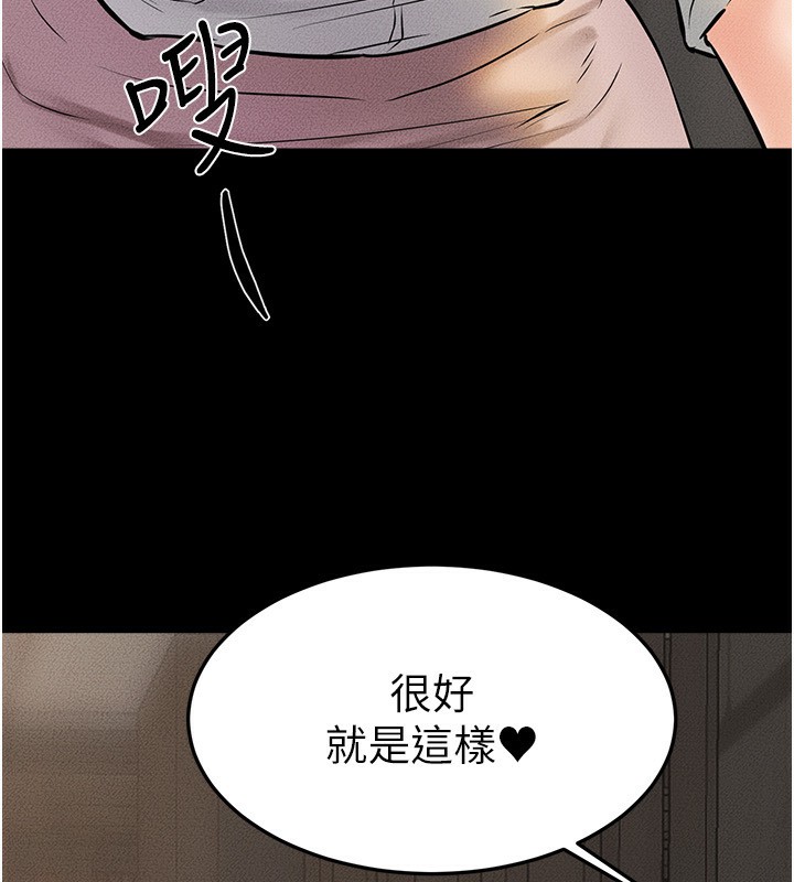 第51话-对奕德的「母爱」 - 第8.jpg页