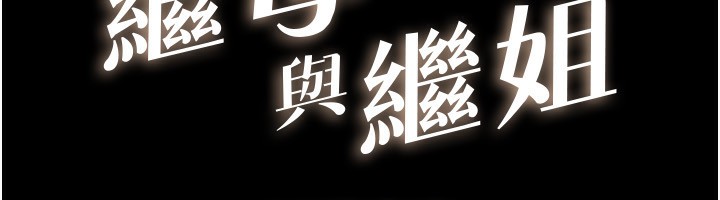 第51话-对奕德的「母爱」 - 第12.jpg页