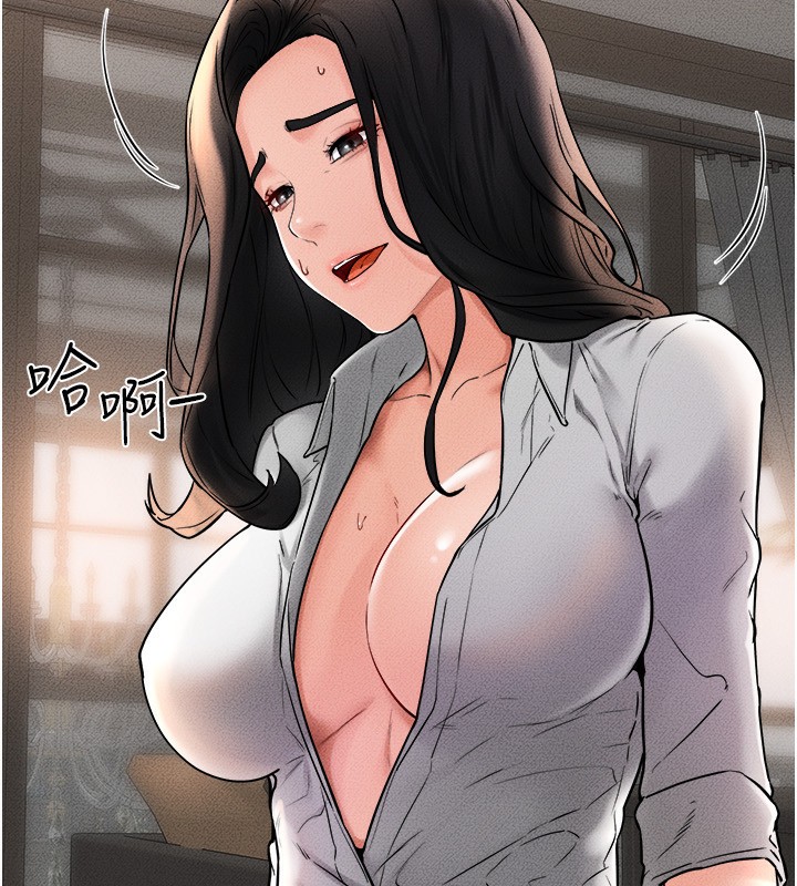 第51话-对奕德的「母爱」 - 第21.jpg页